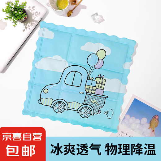 Summer car office fan seat square mat ice mat home car student cooling mat office sofa seat pet mat ice mat 9 styles randomly sent one pack