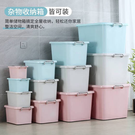 咏幻大容量收纳箱衣服整理箱收纳筐储物箱带轮 2687箱-约55粉红色55*40*34cm