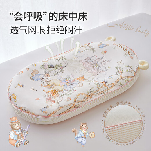 DOMICOCO crib middle bed newborn floor-standing awakening artifact anti-vomiting slope pillow baby anti-pressure soothing anti-jumping bed upgraded 4D silicone spine protector afternoon leisure time bed + anti-vomiting pad