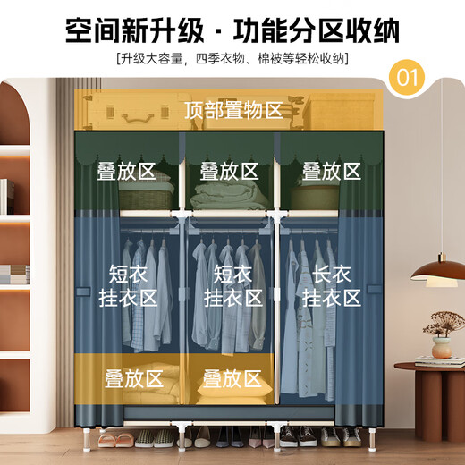 家丽人衣柜加粗钢管简易衣柜卧室布衣柜出租房衣橱收纳学生宿舍柜子家用