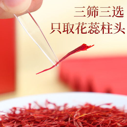 临仙堂伊朗藏红花 全红2.5厘米以上长丝 伊朗进口特级优质头茬花 6g礼盒 特级2.5cm以上全红长丝十二盒装