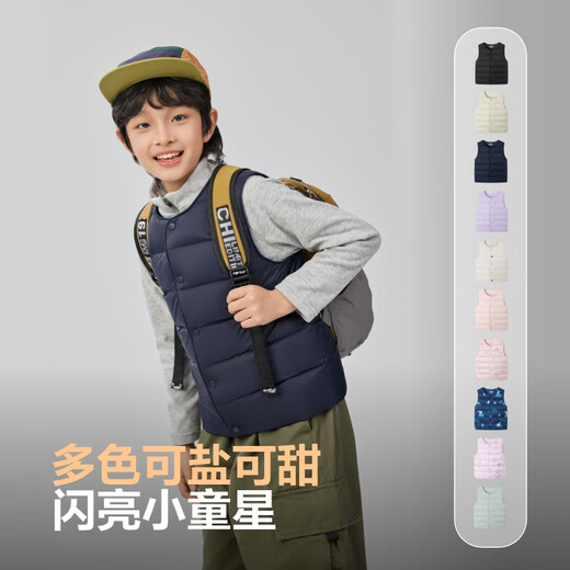 Bosideng 25th Autumn Down Vest Duck Down 5A Antibacterial Four-proof Fitted Short Lightweight Jacket for Men and Women