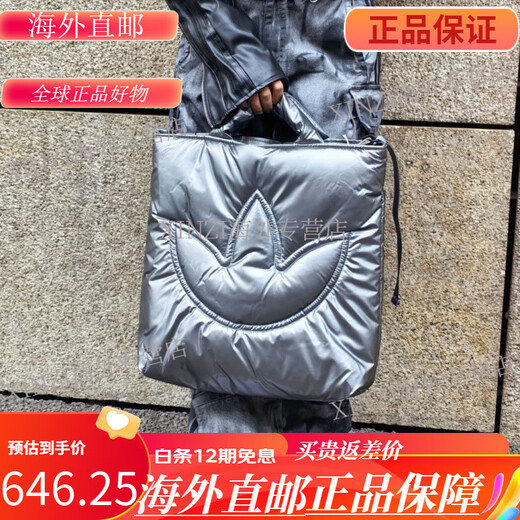 Adidas Adidas Clover Men's and Women's Handbag KC0371JW1714JW1715JV9283JV9276 KC0371 Brown Current compensation of 5000 per-code