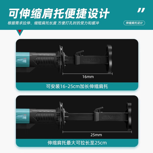 博大无刷水钻机大功率混凝土水磨空调打孔机打洞开孔金刚石钻孔机 BLDW1-15863钻头