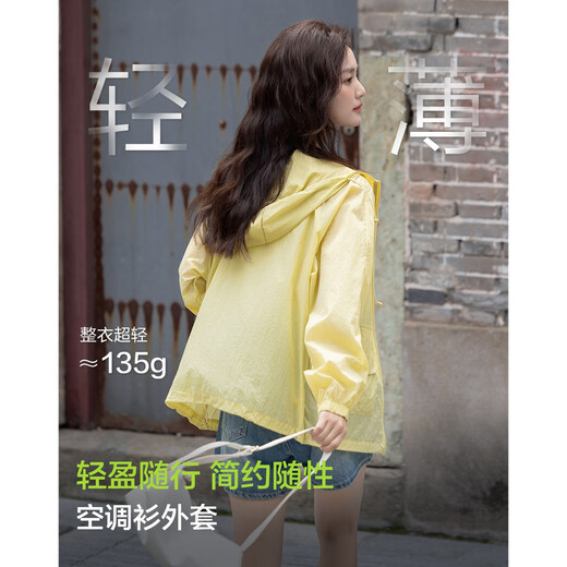 Demana [Originalgarn -Sonnenschutz UPF50+] Sommer mit Kapuze mit großer Tasche Lose Small Temperament Women's Jacket