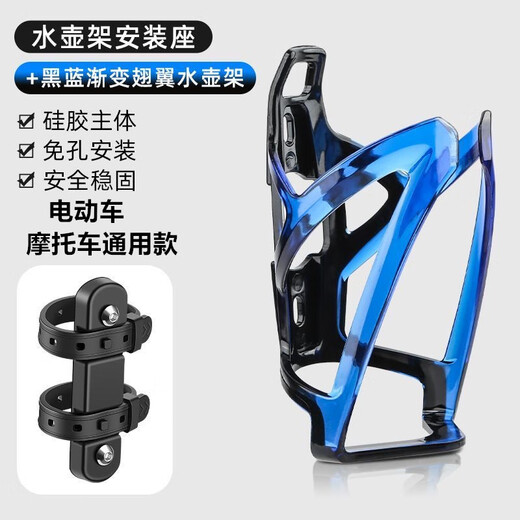 Chaosihui Mountain Road Bike Water Cup Rack Universal No-Punch Cycling Water Bottle Holder Water Bottle Rack Equipment Quick-Removal Random Fixed Seat + Gradient Water Bottle Rack Black