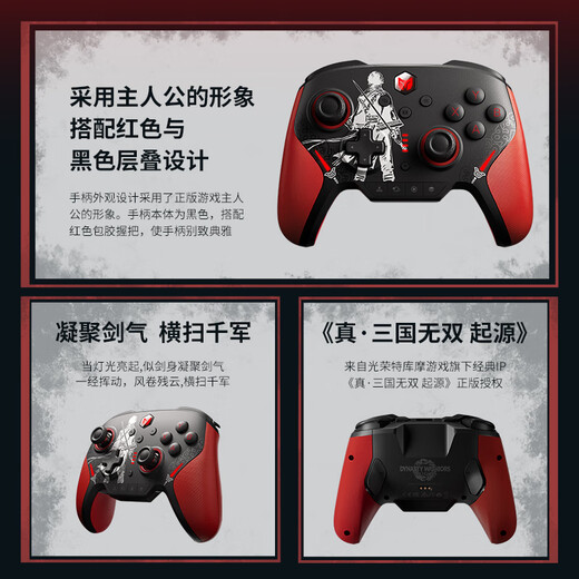 Mojiang Xunlong 2 TMR Star Flash Wireless Game Controller Adapts to PC//Tablet/Mobile Phone Steam Supports Dual Shadow Wonderland Monster Hunter Black Myth True Three Origins Co-branded Model