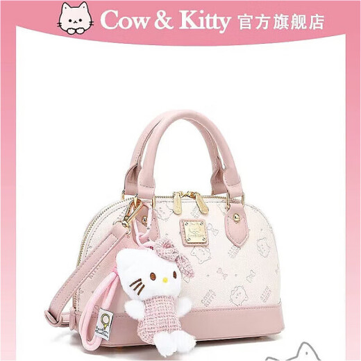 COW & KITTY官网正品凯蒂猫2025新款可爱通用女士手提包单肩包斜挎包旅游包包 樱花粉送礼盒挂件