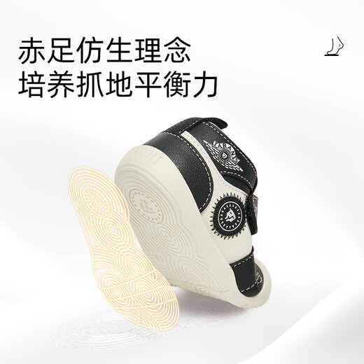 Terranis autumn baby walking shoes for men and women soft-soled infant climbing standing toddler shoes white/black size 20