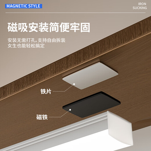 Platinum USB plug-in LED tube daylight energy-saving integrated square strip lamp 20 cm three-color dimming + stepless dimming