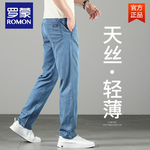 罗蒙（ROMON）冰丝莱赛尔高端男士牛仔裤夏季薄款直筒宽松长裤弹力休闲裤子 FXX 9767中蓝色 32