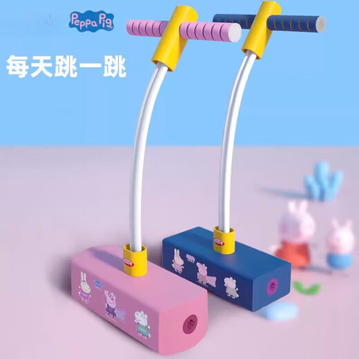 LZJV哈哈球跳跳杆儿童长高神器青蛙跳小猪佩奇玩具运动娃娃跳弹跳器 蓝色G4877青蛙跳【锻炼平衡/防滑