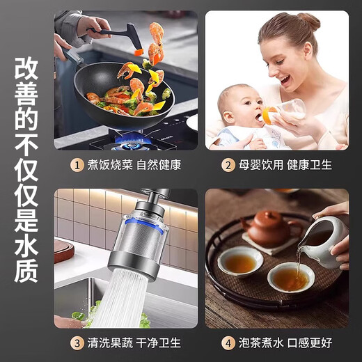 X-GRKE【德国】水龙头过滤器延伸器防溅水神器厨房龙头万向旋转通用接头