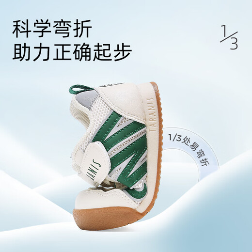 泰兰尼斯学步鞋童鞋2025春季宝宝面包鞋软底婴儿鞋男童机能鞋白/绿20码