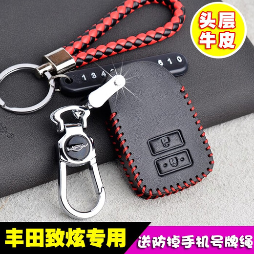 适用丰田致炫钥匙包2020款致炫X致享威驰FS汽车钥匙套改装保护扣 A款黑线精品扣