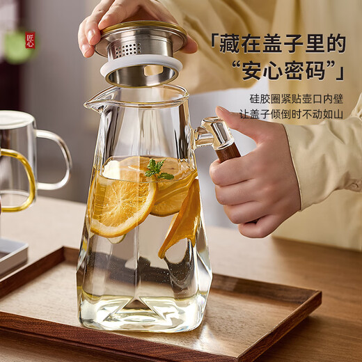 Yipot Tea Cooling Kettle High Temperature Resistant Cold Water Cup Thickened Explosion-proof Food Grade Glass Cold Water Kettle Large Capacity Household Water Storage for Tea