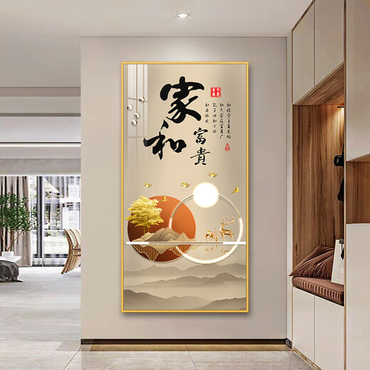 Dekoratives Gemälde für den Eingangsbereich, hängendes Gemälde für den Eingang, hängendes Gemälde für den Flurgang, Landschaftsgemälde für das Wohnzimmer, neues High-End-Eingangsgemälde A677/Golden Deer Blessing 60*120cm Empfohlene Wandbreite 70-90cm