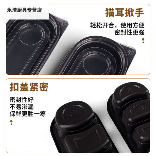 Wenshiou's new disposable lunch box rectangular Japanese packaging box takeaway fast food box sushi bento box plastic partition SZ1047 double grid with lid 550ml 500 sets