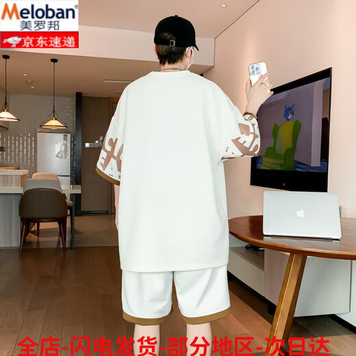 美罗邦（Meloban）青少年学生运动男短裤套装男装潮流酷帅气夏季穿搭一整套 9928米色 L 约110-125斤可穿