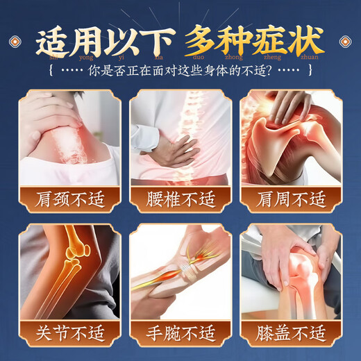 Huang Xixiang Hong Kong Tou Gu Ointment original genuine cervical spine, lumbar spine, knee joint pain, bruises, special purpose for promoting blood circulation and removing blood stasis and activating collaterals