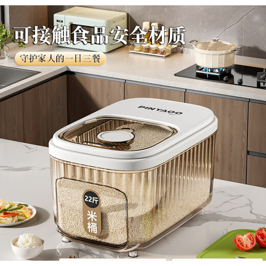PGY Japanese quality food-grade rice bucket household 2025 new insect-proof and moisture-proof sealed grain storage box thickened tea see-through 22 Jin Jin equal to 0.5 kg sliding open lid without top cabinet