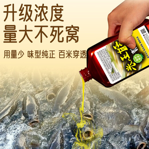 Zhizunfang Concentrated Sweet Corn Flavor Fishing Bait Special Small Medicine for Crucian Carp and Grass Carp Wild Fishing Black Pit Fish Lure Additive Sweet Corn Flavor*2 Highly Concentrated and Long-lasting Fish Lure