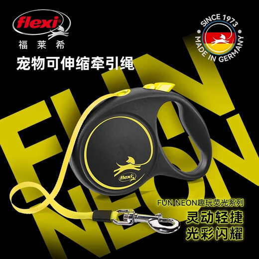 FLEXI flexi fluorescent dog leash automatic retractable rope for large, medium and small dogs to walk at night, imported from Germany, black/fluorescent yellow-rope S 5m 12KG