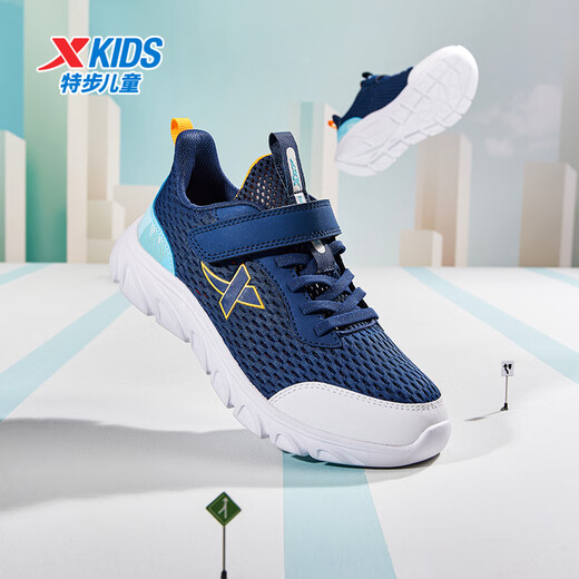XTEP (XTEP) children's shoes for boys' mid-large children's net leather non-slip Velcro running shoes Night Blue/Qingshan Blue 37
