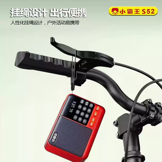 Radio Bluetooth audio player plug-in card small audio radio can be inserted into the card into the U disk into the earphones old man radio Bluetooth radio dark blue hot model (host + data cable + battery)