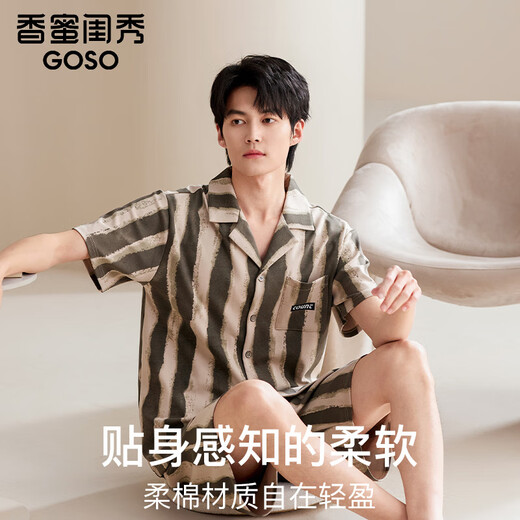 GOSO (GOSO) 2025 new pajamas men's summer pure cotton short-sleeved shorts casual striped home clothing LMSJ9227 L