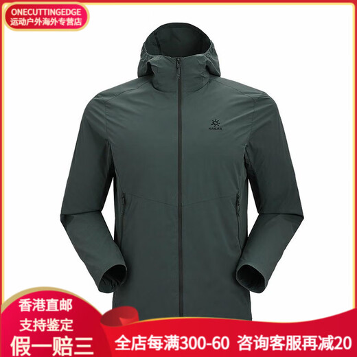 凯乐石（KAILAS） 运动户外登山徒步轻薄防泼水连帽防晒服 男款 浅云灰 XL