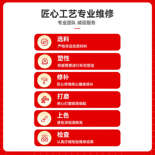 Door-to-door sofa renovation and leather replacement in the same city. Old sofa leather and fabric replacement. European-style leather dining chair repair and collapse repair. Sofa repair.