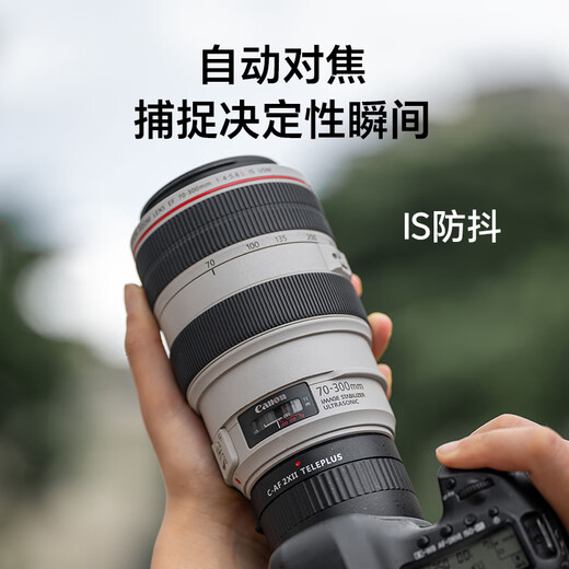 Vitrox C-AF2XII Extender Canon SLR EF Mount Suitable for EOS 5D3 5D2 70D 60D SLR Camera 2x Telephoto Lens Photography Teleconverter Auto Focus C-AF2X II Extender (Black)