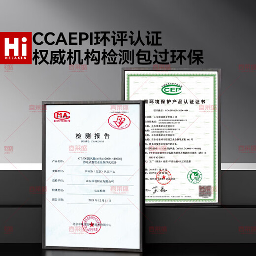 喜莱盛（XLS）商用油烟机油烟净化过滤分离低空厨房饭店餐饮油烟净化油烟机小型饭店厨房不锈钢排烟罩 0.8米丨16风口直径丨单风机680瓦 包含安装