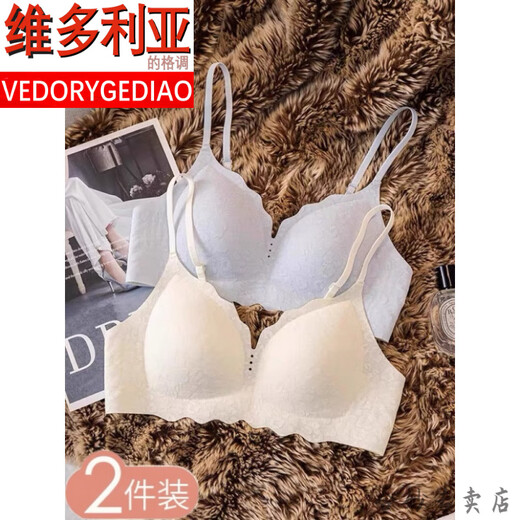 Victoria's style traceless underwear for women's small breasts gathered in summer thin style without steel rings and anti-sagging girl's integrated fixed non-empty cup bra Champagne S -70/32AB
