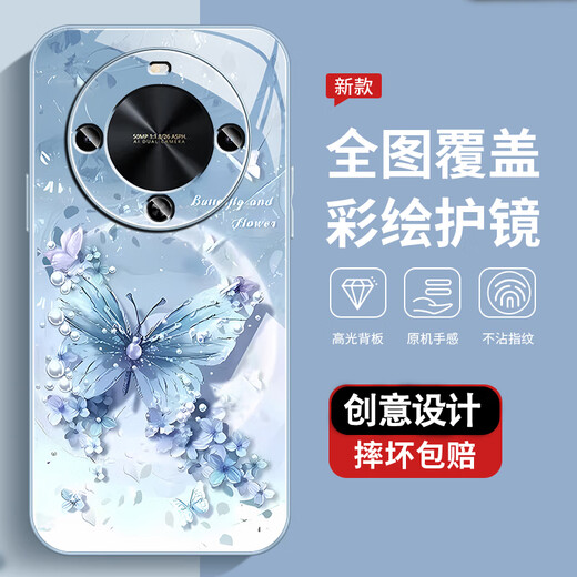 尺互印象适用Hi畅享70Plus手机壳新款高极感保护套全包耐脏防尘防摔外壳珍珠蝴蝶高端女潮款 珍珠蝴蝶AGJWB1283-电镀银 Hi畅享70Plus【+屏保膜】