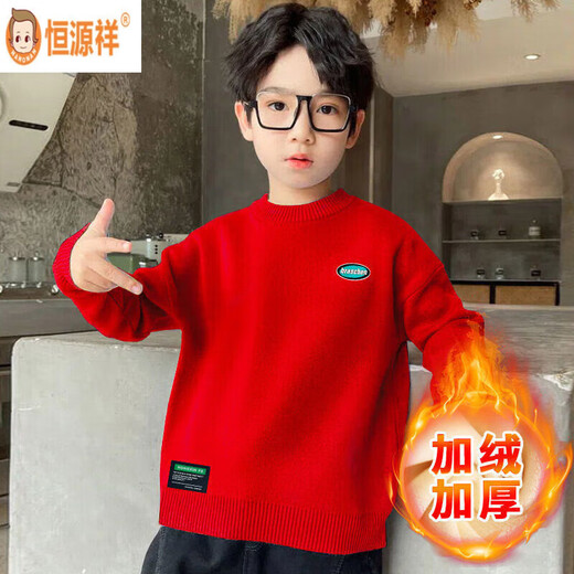 恒源祥儿童羊毛衫男童毛衣圆领套头加绒加厚针织衫男孩百搭纯色打底衫潮 红AY340+AY344 120