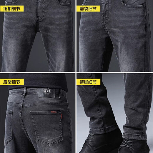 Jiumuwang Autumn and Winter Black and Grey Jeans Men 2025 Nuevo producto Slim Foot Spring and Summer Casual pantalones Men 1049 Gris 28 Circunferencia de cintura 2 pies 1 adecuado para 100 Jin [Jin equivale a 0.5 kg]