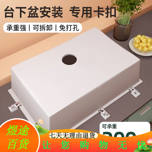 意狄讴（Yedeeo）意大利石英石厨房水槽大单槽洗菜盆花岗岩台下盆水池洗 [7170SY]700*430裸盆配置