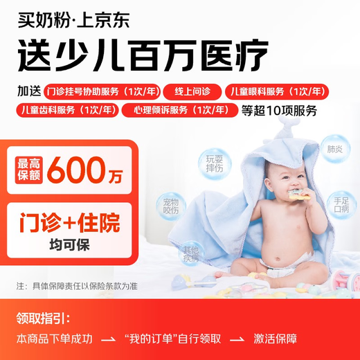 Wyeth Qifu Blue Diamond Extra Volume HMO Infant Formula Milk Powder 3 Stages (12-36 Months) 850g