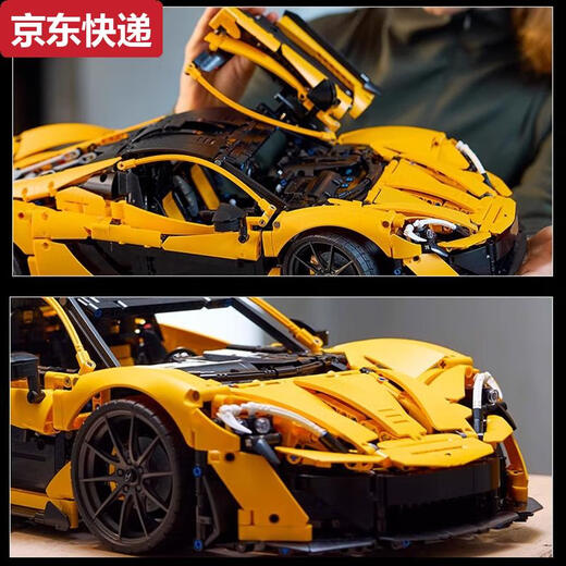 奇立彩迈凯伦P1拼装积木跑车赛车模型玩具成年人高难度男女孩子礼物 完美版迈凯伦P1-步骤分包-3893颗