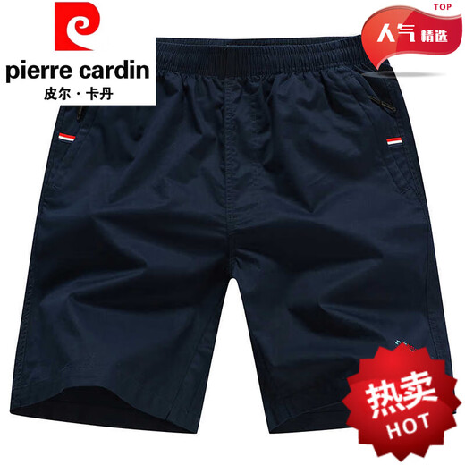 Pier Cardin High-End-Marke Cotton Shorts Herren Sommer-Outfit Loose Casual Fünf-Punkte-Hose reine Baumwollstrandhosen Big Shorts White P-Khaki [9277] Reißverschlusspocket XL [135-150jin [Jin entspricht etwa 0,5 kg]]]