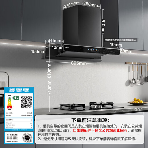 Boss (Robam) Gemini E2P range hood European-style top smoking stove linked dual-chamber frequency conversion high suction household kitchen range hood 28 air volume smart range hood trade-in smart smoke stove linked smoke stove E2P+D2 natural gas