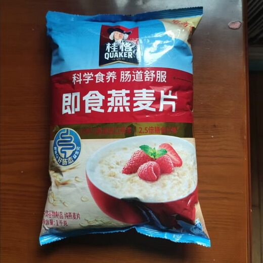 Quake (Quaker) Haferflocken sofortiger Haferflocken ohne freie Zucker und nicht kochende Frühstücksmahlzeit Ersatz voller Frühstücksquegeris 1478g*2 Taschen