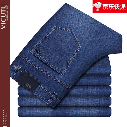 Vicutu Store insignia oficial de primavera de alta gama y verano Jeans de nuevo estilo para hombres pantalones de negocios heterosexuales de mediana edad delgada B-3882 Orchid profunda 33