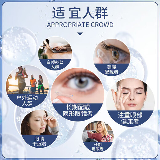 Aijingbao moisturizing and moisturizing formula for students, the elderly and adults who are tired after staying up late 15mL (buy one get one free 2 boxes)