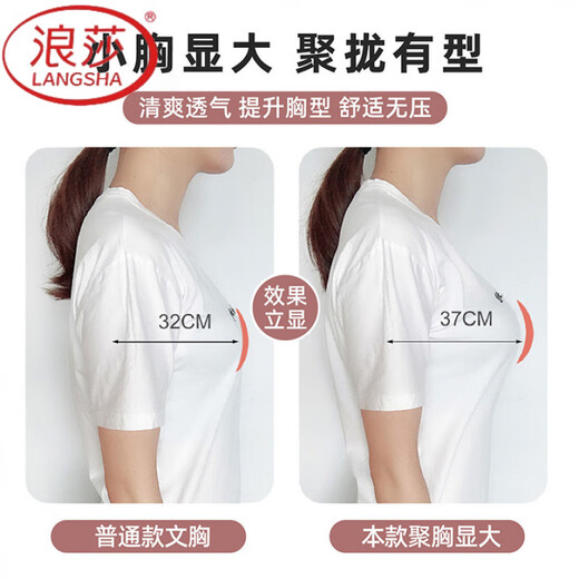 
LangSha bra thickened and gathered 6 cm. Girls' bra sexy breasts without steel rings. Small breasts and flat chests. A cup underwear. Women's lotus root powder [Affordable one-piece] 80A 36A