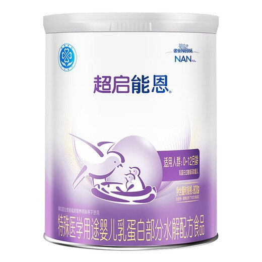 Nestle Super Qineng En Infant Milk Protein Moderately Hydrolyzed Formula Milk Powder 1 Stage 0-12 Months Suitable for 800g
