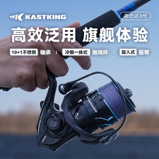 Kastking Desert Uncle Kasdin Spartan 3 long-range spinning wheel Luya shallow line cup sea fishing fishing reel new type silver 2500 type (light line cup) left and right hand interchangeable type