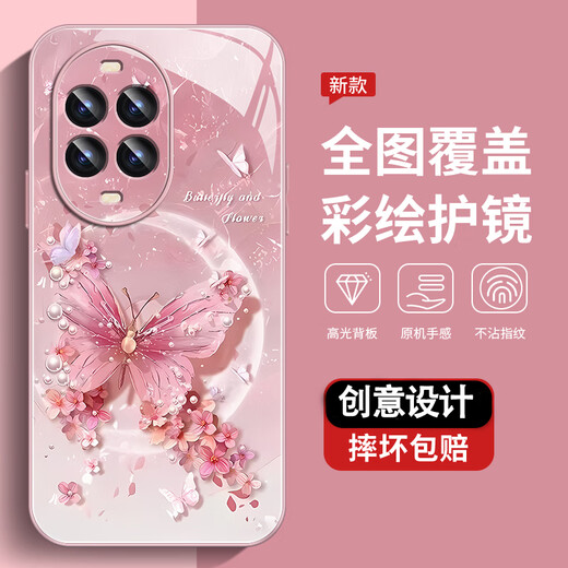 尺互印象适用华为NOVA13手机壳新款高极感保护套华为NOVA13Pro全包耐脏防尘防摔外壳珍珠蝴蝶高端女潮款 珍珠蝴蝶AGJWB1283-电镀银 华为NOVA13【+屏保膜】